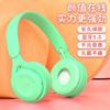 [Novo] explosões transfronteiriças Y08 fone de ouvido Bluetooth dobrável sem fio Macaron fone de ouvido