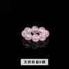 Anel de Pedras Naturais Redondas Série de Acessórios, Acessórios para Pulseira de Pedras Naturais, Acessórios para Pulseira de Cristal DIY, Torcido à Mão