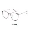 32083 Gafas Poligonales de Montura Grande Estilo Coreano para Mujer Se Pueden Personalizar con Lentes Graduados, Gafas Transparentes Anti-Luz Azul Tr90