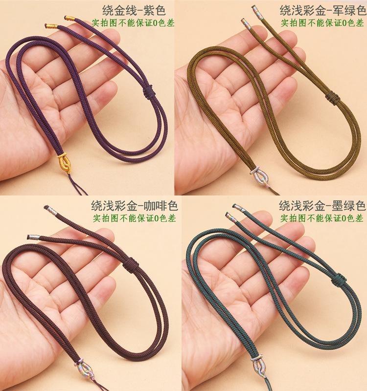 前绕金-浅彩线圈挂绳详情_12.jpg
