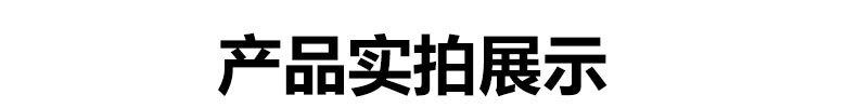 PCF直通详情页_20.jpg