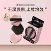 Esponja de Maquillaje de Doble Cinta para Base de Maquillaje de Aire, Suave y No Absorbe Demasiado Polvo, Herramienta Esencial para Maquillaje Líquido, Húmeda y Seca
