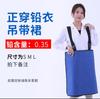 Roupa de Chumbo Proteção contra Radiação Raio-X Roupa com Suspensório Saia Implante Radiologia Roupa de Chumbo Dupla Face Super Macia Colete de Chumbo Fabricante