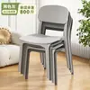 Silla de Comedor de Plástico Engrosada Wwxm484 Taburete Moderno Simple con Respaldo Silla para Mesa de Comedor Nórdica para el Hogar Cómoda para Sentarse Largo
