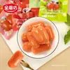 Salchicha de Pulgar Jinmofang, salchicha a la parrilla estilo taiwanés lista para comer, salchicha de jamón, snacks de carne, un snack para satisfacer los antojos mientras ves programas