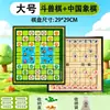Ajedrez Bestia Piezas Magnéticas Plegable Grande Bestia Animal Ajedrez Primaria Educativo Juego de Mesa Juego Infantil Juego de Ajedrez