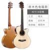 Guitarra folk de 41 pulgadas guitarra abeto madera Nanyang cinco EQ guitarra eléctrica de caja guitarra instrumento para principiantes adultos