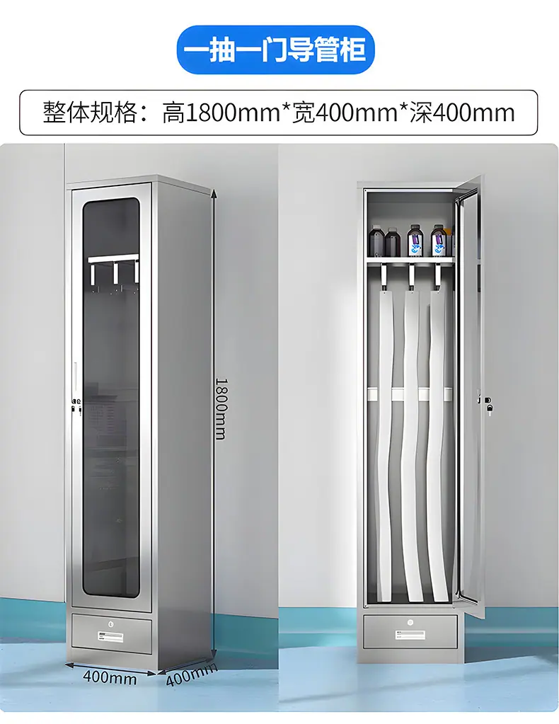 不锈钢导管柜9.jpg
