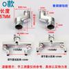 Universal Alongamento Estender Curved Foot Curved Angle Adapter Shower 304 Aço Inoxidável Ângulo Curvo Pé Acessórios de Cobre