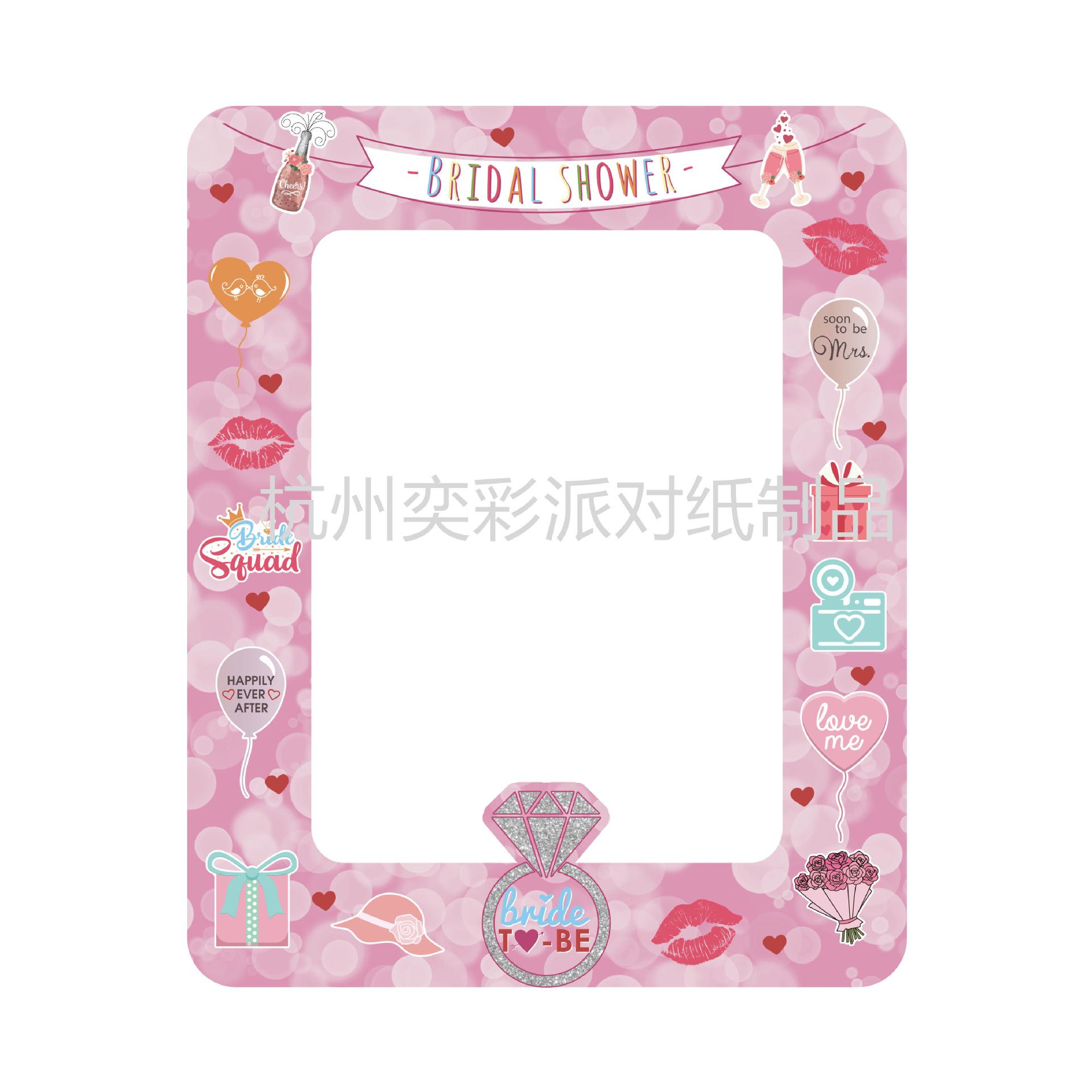 24119-bride to be 充气相框