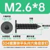 Tornillo autorroscante de cabeza plana hexagonal grande, de acero inoxidable 304, galvanizado en negro, M2-M6, cabeza fina, CA, cabeza plana
