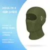 Máscara Facial Transpirable de Malla para Verano, Protector Solar para Ciclismo y Motocicleta, con Agujero para Gafas, de Seda Helada Personalizada