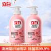 Detergente para ropa interior Libai cuidado especial 480g hogar embotellado ropa interior especial para quitar manchas de sangre esterilización fábrica mayoreo