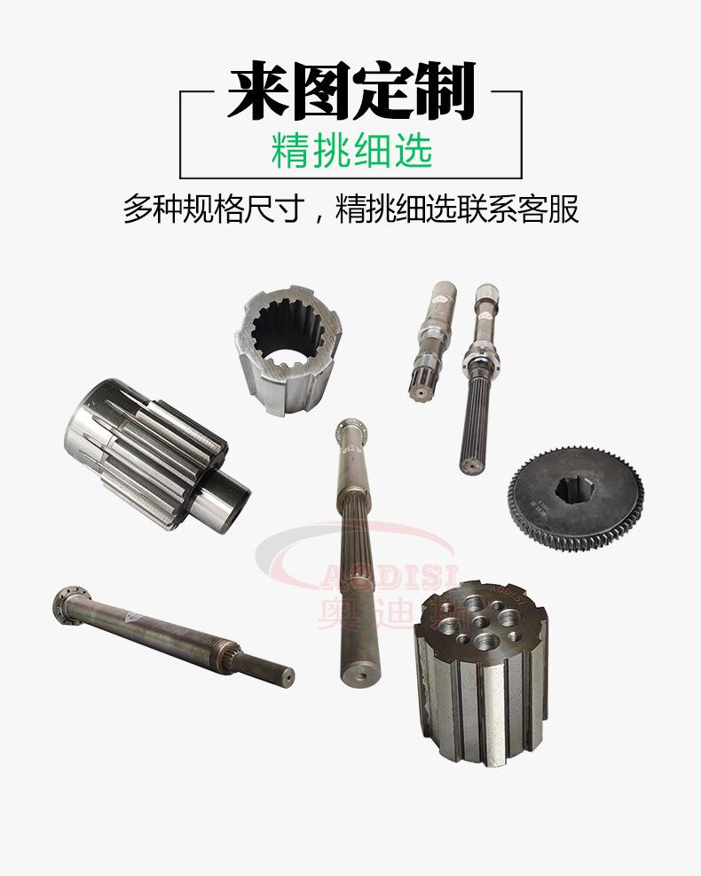 齿轮轴5
