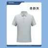 Camiseta de luxo leve de alta qualidade, sensação de frescor, secagem rápida, cor sólida, lapela, camiseta polo de manga curta, logotipo personalizado, roupas de trabalho em equipe
