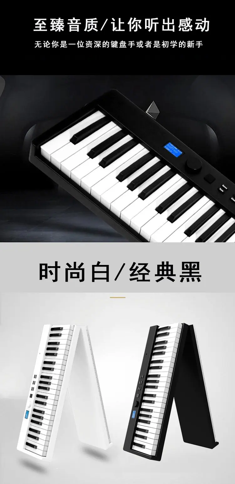 折叠升级款详情页修改（黑体）_ (3).jpg