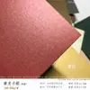 Cartulina Cuadrada de Doble Cara Colorida Perlada de 250g para Fotografía, Fondo de 4 Paneles, Clase de Manualidades y Arte, Maqueta de Papel Artístico