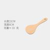 Pala de Haya para Hogar Cuchara de Madera Sartén Antiadherente Mango Largo Pala para Cocinar Cuchara de Madera Cuchara de Madera Cuchara Resistente a Altas Temperaturas Colador