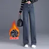 Jeans Retro de Pierna Ancha Lavados para Mujer Invierno 2025 Nuevos de Cintura Alta Sueltos con Caída Forrados de Polar Azules Rectos