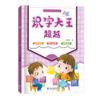 Kindergarten Literacy King Completo 6 Libros Texto Sincrónico Literacy King Comienza y se Expande Más Allá del Cuaderno