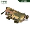 A016- Bolsa Táctica para Gafas Estuche para Gafas Camuflado Molle Bolsa para Gafas de Viaje Ciclismo Bolsa Táctica para Gafas