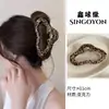 Pinza de Garra Grande Versátil para Mujer, Pinza para el Cabello de Alta Gama Estilo Coreano para la Parte Trasera de la Cabeza, Elegante Accesorio para el Cabello 2026