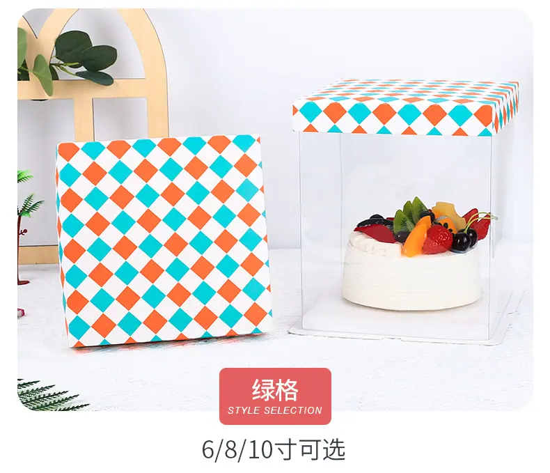 蛋糕盒 (38).jpg