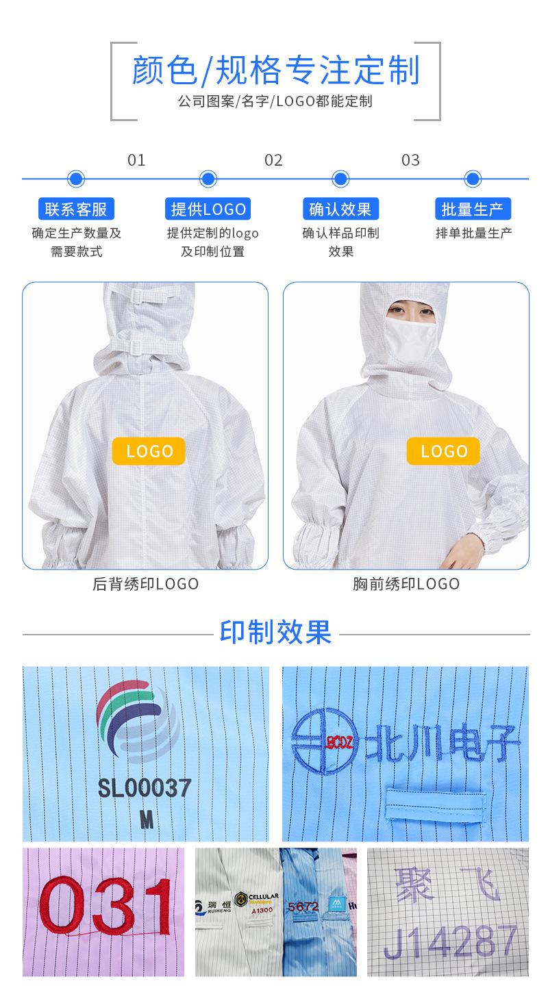 5斜开拉链网格详情页_09.jpg