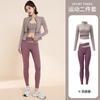 Conjunto Esportivo para Mulheres, Roupa Esportiva para Yoga Fitness, Tops de Roupa para Yoga, Conjunto de Roupa Esportiva para Corrida Matinal, Roupa com Proteção Solar