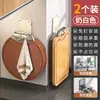 Gancho para tabla de cortar de cocina, tabla de cortar sin taladro, cuchara, espátula, estante de pared para almacenamiento, montado en la pared, fuerte capacidad de carga