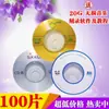 Discos CD-R graváveis de 3 polegadas, discos em branco de 8 cm, 100 discos pequenos, mini discos, discos A+