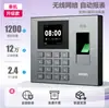 Máquina de asistencia con reconocimiento facial Deli 13888S, con lector de huellas dactilares, para el registro de personal y tarjetas, sin software.