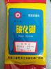 Marca Meteorito Carburo de Boro W5 ~ w28 Lodo Abrasivo Avanzado Polvo para Rectificado y Pulido de Carburo de Boro Mudanjiang
