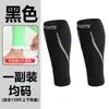 Leggings Deportivos de Talla Grande Mangas de Compresión para Piernas Fitness Correr Mangas de Presión para Pantorrillas Baloncesto Fútbol Maratón Presión