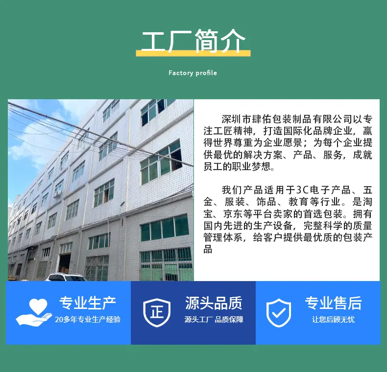 详情_09