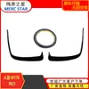 Adecuado para el difusor trasero de Clase A de Mercedes-Benz adecuado para A200A260A45 kit deportivo negro de alto brillo rojo de alto brillo