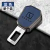 Adequado para Zeekr 001/009/007X Extensor de Fivela de Segurança Parafuso Plug-In Trava de Garfo