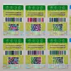 Bilhete de loteria raspadinha com código QR, adesivo anti-falsificação de senha oculta de uso único, etiqueta de prêmio raspadinha de identificação holográfica