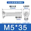 Tornillo de Cabeza Avellanada Flor de Ciruelo de Acero Inoxidable 304 con Columna Gb2673M3M4 Tornillo Antirrobo Tornillo de Cabeza Plana Flor de Ciruelo con Columna