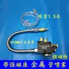 Máquina de Grabado Herramienta de Máquina Refrigeración Boquilla Universal Pulverizador Torno Tubo de Bambú Aceite Neumático en Spray para Corte de Metal