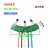 Componente Placa Hall do Motor para Veículo Elétrico de Duas e Três Rodas Sensor Hall com Placa e Cabo Tipo Universal 43F 3144
