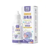 Solución Desinfectante Salina Fisiológica al 0.9% 10ml Paquete Portátil de Viaje Compresa Húmeda Facial Limpieza de Ojos Nariz Solución Limpiadora de Cloruro de Sodio