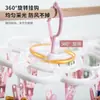 Estante Multifuncional para Secar Calcetines de Hogar Clips para Calcetines de Balcón de Dormitorio Perchero Plegable para Secar Calcetines de Bebé y Niños
