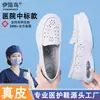Suministrado directamente por el fabricante, zapatos de enfermera ligeros para mujer con suelas suaves, amortiguación de aire antideslizante, suela suave, adecuados para clínicas dentales, nuevo modelo 2026 zapatos de vestir