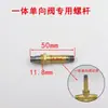 Acessórios Universais para Válvulas Solenoides para Compressores de Ar Sem Óleo Bomba de Ar Compressor de Ar Pequeno Válvula de Retenção Inflar