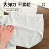 Pantaletas Antibacterianas de 10A para Mujer con Entrepierna Extendida, Cómodas, Transpirables, Ligeras, Color Sólido, Cintura Alta, Levanta Glúteos, Bragas Sin Costuras para Joven