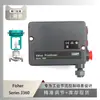 Posicionador Serie 3660 de Fisher Emparejado con Válvula de Control de Manguito Multicapa Hkg-10 de Sichuan Instrument