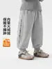 Calça casual masculina estilo europeu, calça de moletom grossa e forrada com fleece para o inverno, quente, nova coleção de inverno 2026 para crianças e bebês
