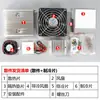 Kit de Mininevera Mini Refrigerador Semiconductor Sistema de Enfriamiento Electrónico DIY Ensamblaje de Soldadura WK-56-53
