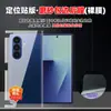 Adecuado para Honor Magic V6/ Película para Teléfono Plegable con 50% de Descuento, Película de Posicionamiento de Alta Definición, Película de Hidrogel Plegable Antirroturas sin Dejar Rastro